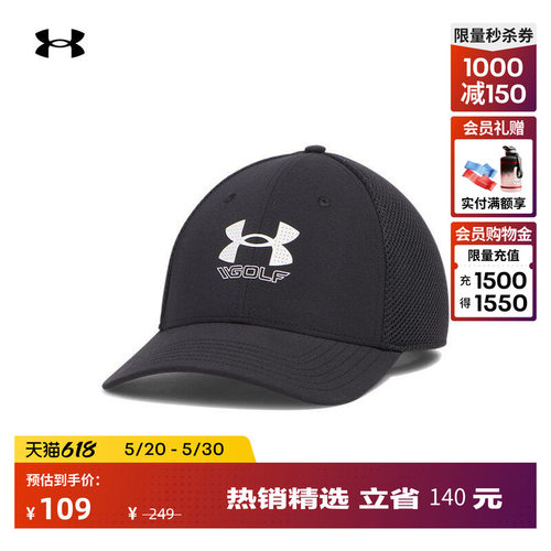 舒适透气,佩戴凉爽,弹力贴合,低调大方