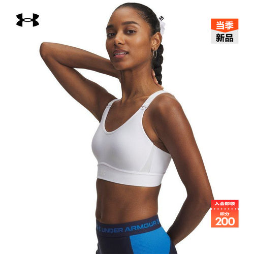 安德玛官方女子中强度运动内衣
