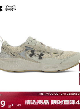 安德玛官方UA春夏Charged Vantage男运动休闲鞋6007204