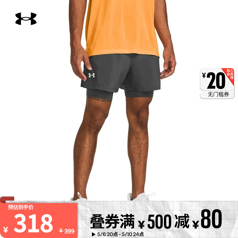 【新品】安德玛官方 Launch男子二合一5英寸跑步运动短裤1382640