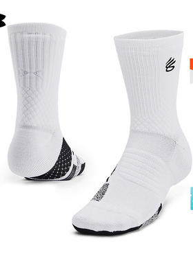 安德玛官方UA Curry情侣篮球运动中筒袜-1双装1376231