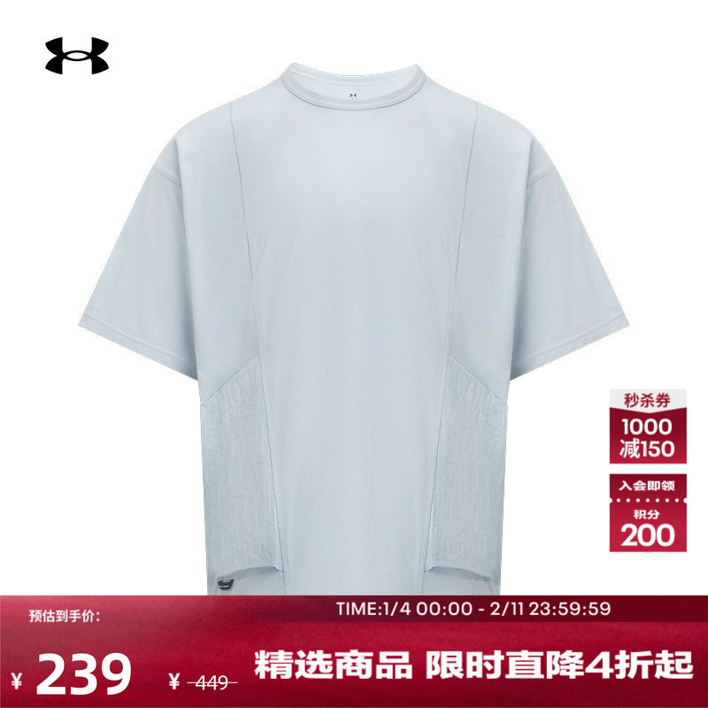 安德玛官方【城市野趣系列】UA秋男子口袋运动休闲短袖T恤6010030,运动服/休闲服装,运动T恤,淘宝优惠券,粉丝福利购,淘宝优惠卷