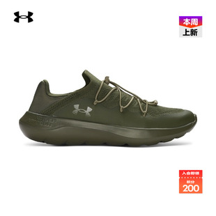 6007578 Step男女情侣轻质运动休闲鞋 安德玛官方UA春夏U Easy