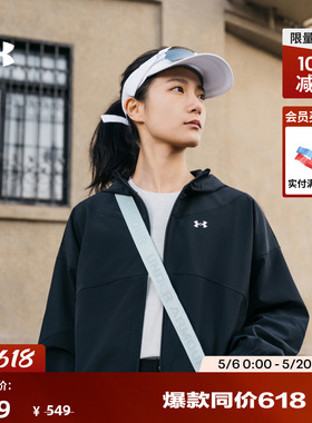 安德玛官方UA春夏Rival女子梭织运动休闲夹克外套6004849
