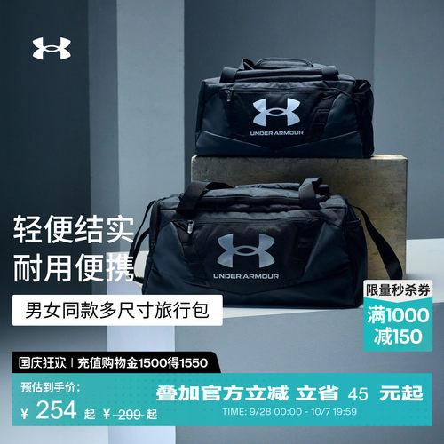 稳固耐用,收纳方便,自主调节,顶部提手