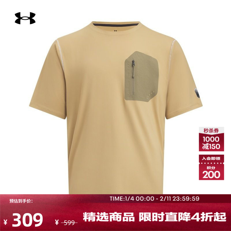 安德玛官方【库里同款】UA Urban Outdoor男子运动短袖T恤6005882,运动服/休闲服装,运动T恤,淘宝优惠券,粉丝福利购,淘宝优惠卷