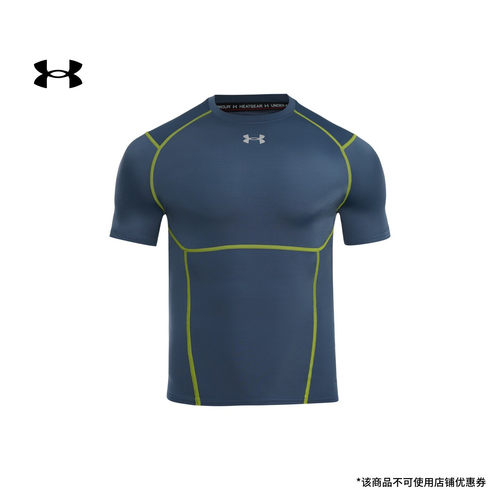 安德玛官方UA HeatGear Elite新款男子运动健身训练紧身衣短袖t恤