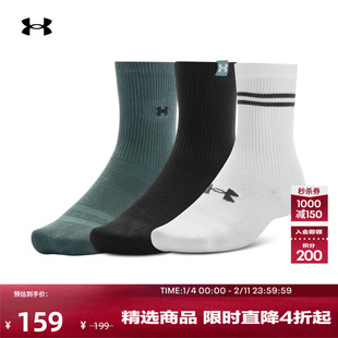 安德玛官方UA Sportstyle男女情侣运动休闲中筒袜-3双装1390130