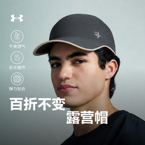 贴合头型,干爽透气,佩戴舒适,反光细节