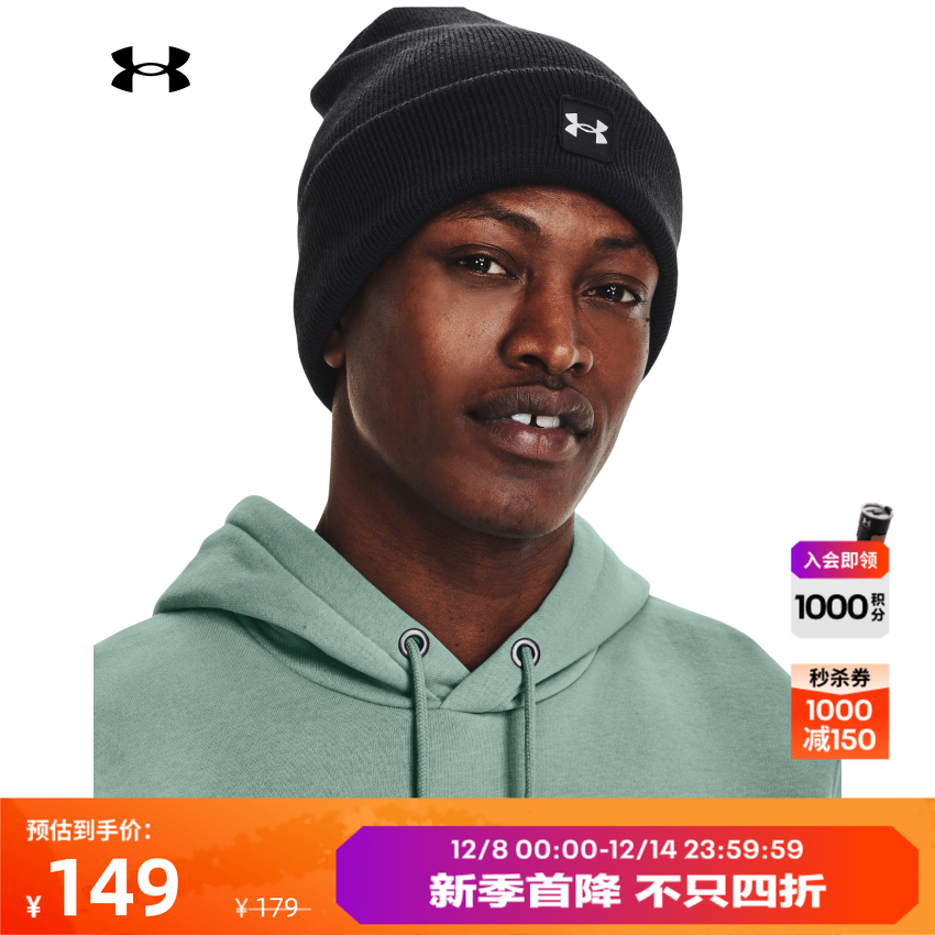 安德玛官方男子舒适温暖小圆帽