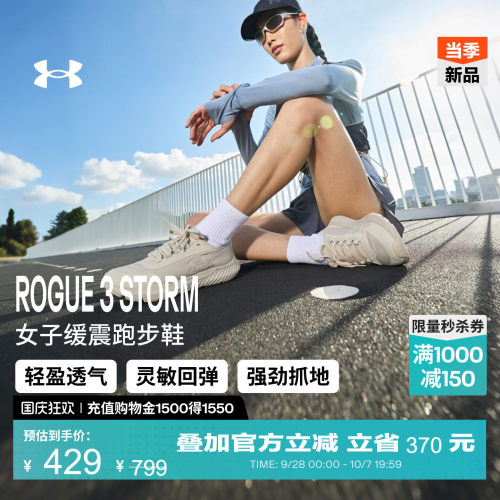 舒适干爽,轻盈透气,灵敏回弹,稳健抓地