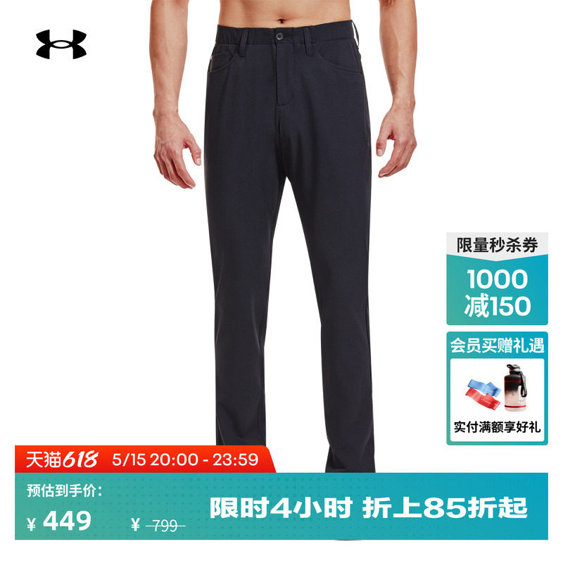 安德玛官方UA Drive男子梭织弹力高尔夫运动长裤136493