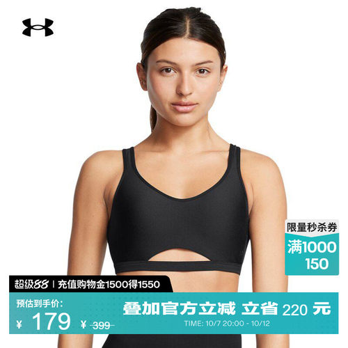 安德玛官方女子低强度运动内衣