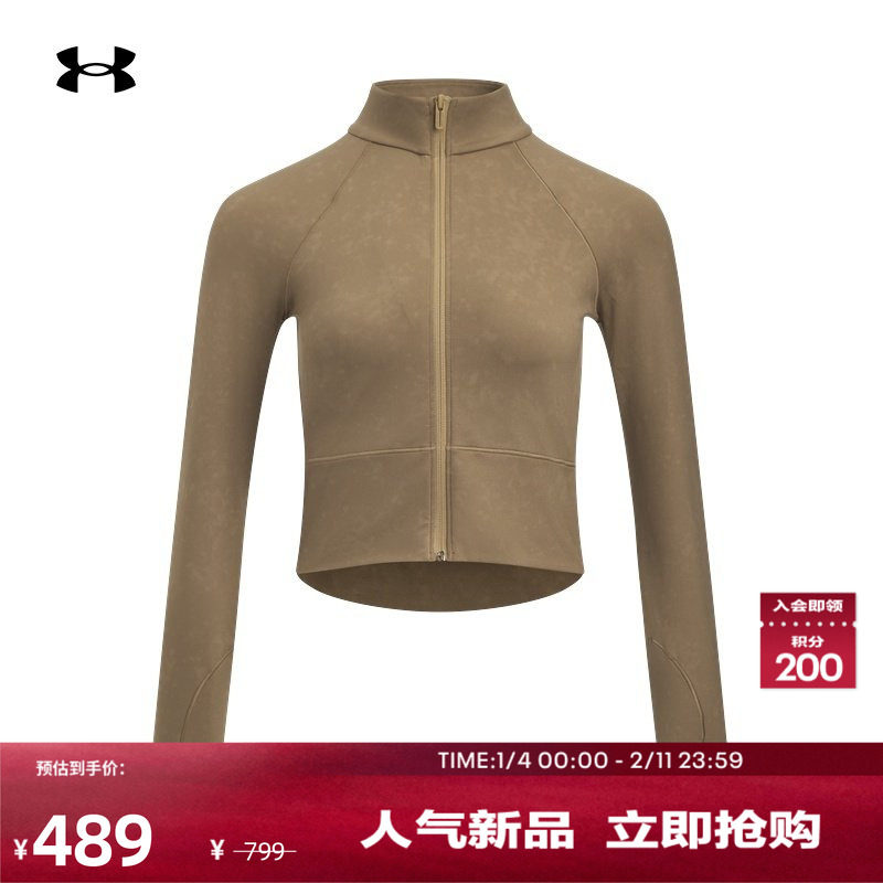 安德玛官方张伟丽同款UA秋冬Meridian柔感系列女瑜伽外套6007093,运动服/休闲服装,运动茄克/外套,淘宝优惠券,粉丝福利购,淘宝优惠卷