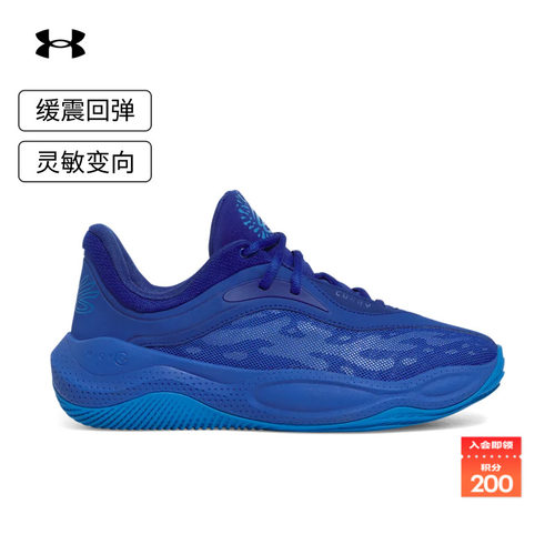 安德玛官方男女同款缓震篮球鞋