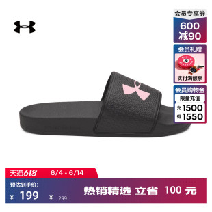 安德玛官方UA春夏ARMR女子轻质运动休闲拖鞋6007532