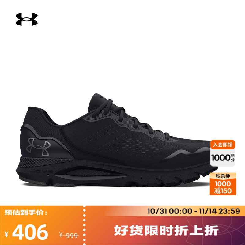 安德玛官方UA HOVR Sonic 6男子运动轻便跑步鞋3026121