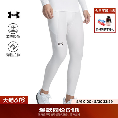 安德玛官方UA HeatGear® Armour男子训练运动紧身裤1361586