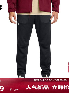 安德玛官方UA Essential男子训练运动长裤1382287