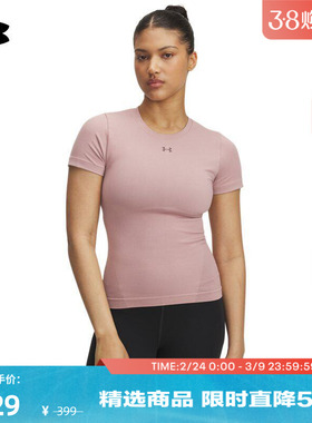 安德玛官方UA Vanish Seamless女子针织训练健身短袖T恤6000642