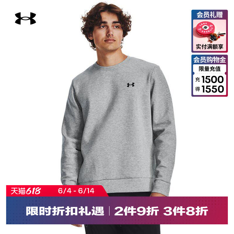 安德玛官方【自在系列】UA Unstoppable男子运动休闲卫衣1381688