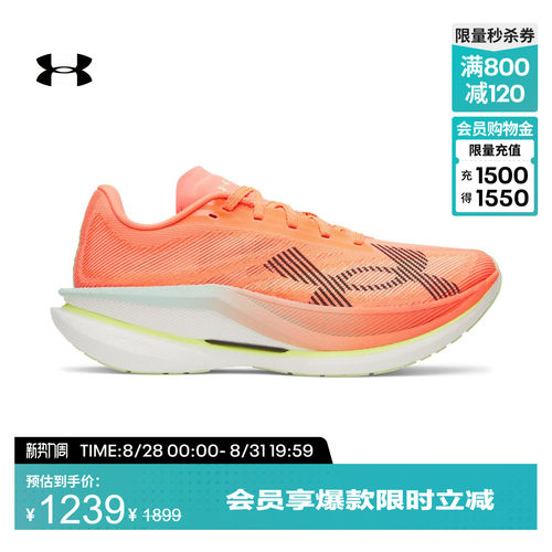 稳固包裹,轻盈透气,柔韧回弹,舒适贴合