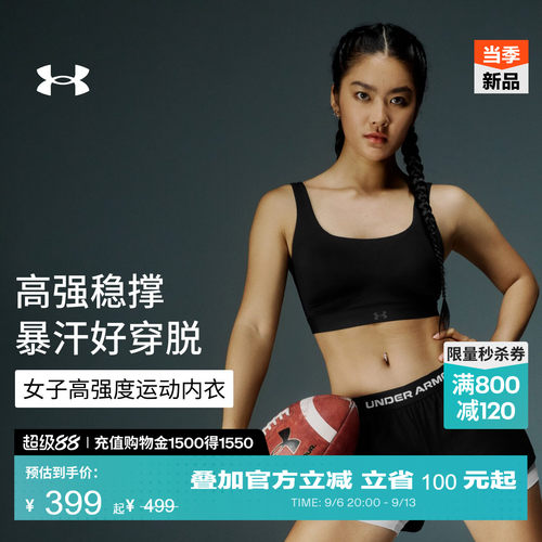 舒适包覆,稳固支撑,畅动自如,方便穿脱