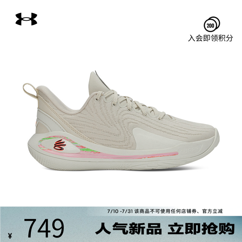 干爽透气,轻盈回弹,舒适贴合,稳健抓地