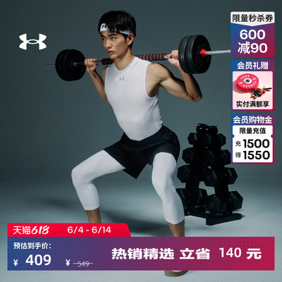 安德玛官方UA春夏Vanish Elite男子轻质训练运动6英寸短裤6009868