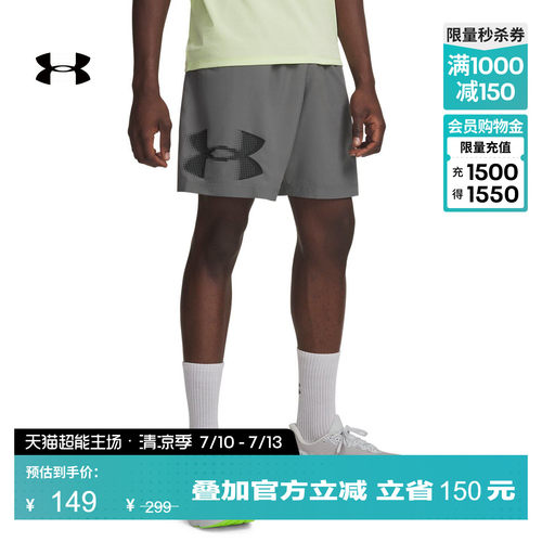 轻质梭织,柔软舒适,自主调节,插手口袋