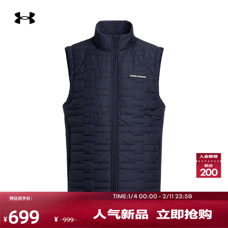 安德玛官方UA Drive Pro男子高尔夫运动马甲1385830,运动服/休闲服装,单马甲,淘宝优惠券,粉丝福利购,淘宝优惠卷