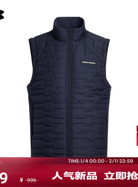 安德玛官方UA Drive Pro男子高尔夫运动马甲1385830