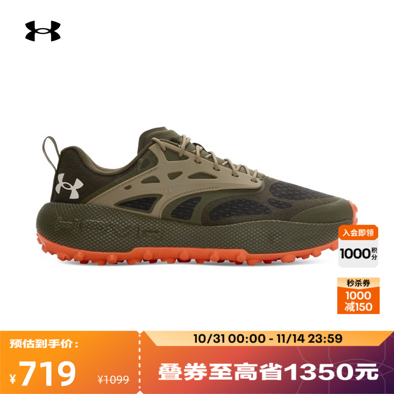 网眼鞋面,透气舒适,贴合支撑,稳健抓地