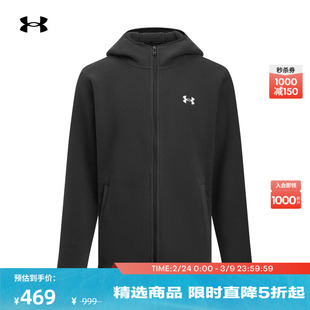 安德玛官方UA秋冬EF Bonded男子抓绒运动休闲连帽夹克外套6010175