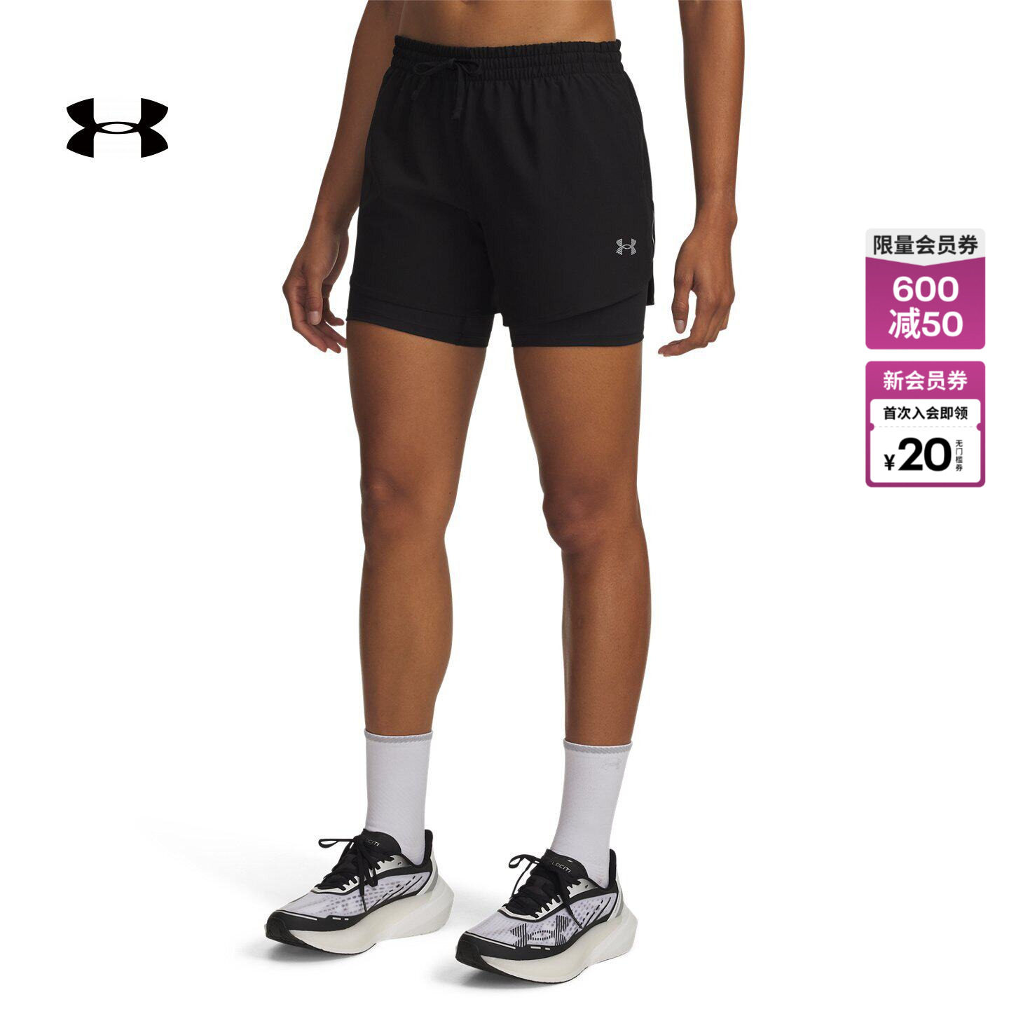 安德玛官方UA春Velociti Pro女子二合一跑步运动6英寸短裤6010885