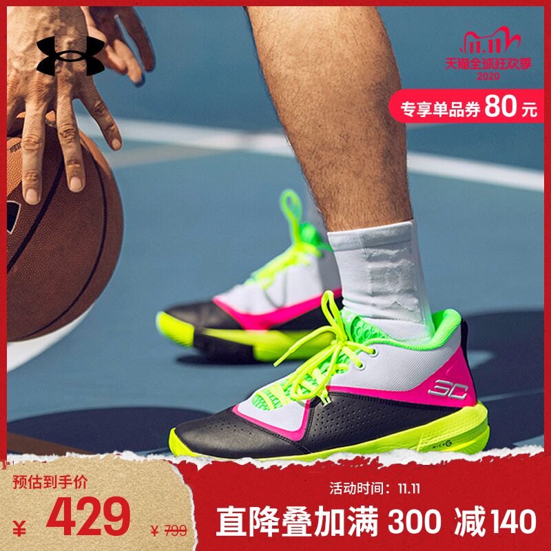 安德玛官方UA 库里SC 3ZER0 IV男女运动篮球鞋3023917