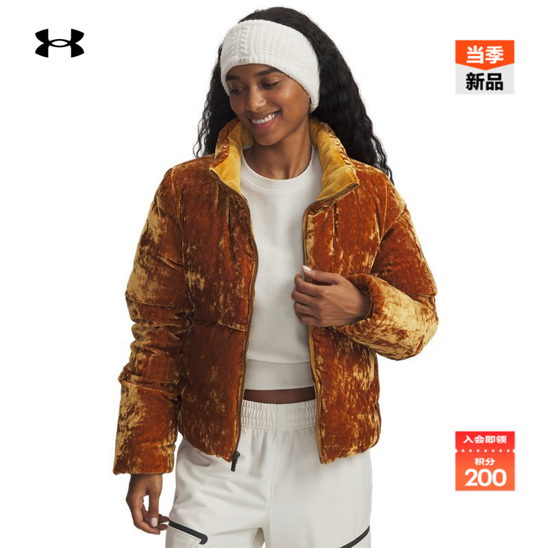 安德玛官方UA热冬系列女子700蓬天鹅绒运动休闲鸭绒羽绒服6008820