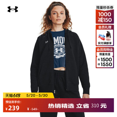 安德玛官方UA Rival女子抓绒全拉链运动休闲连帽外套1379497