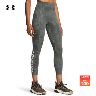 1387766 Rock女子运动印花紧身裤 安德玛官方UA Project