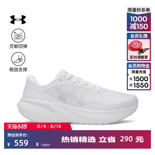 轻盈舒适,稳固支撑,贴合脚型,缓震回弹