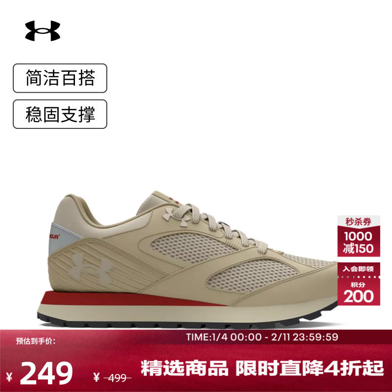 安德玛官方UA春夏Jogger女子透气运动休闲鞋3028388,运动鞋new,运动休闲鞋,淘宝优惠券,粉丝福利购,淘宝优惠卷