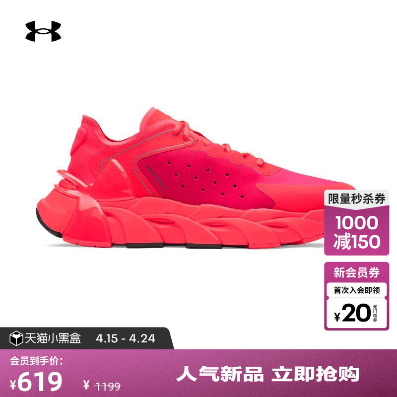 安德玛官方UA秋冬Halo Trainer男女情侣缓震运动训练鞋6007640