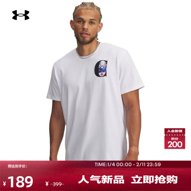 安德玛官方【库里同款】UA库里CURRY男子篮球运动短袖T恤6012971,运动服/休闲服装,运动T恤,淘宝优惠券,粉丝福利购,淘宝优惠卷