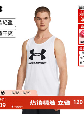 安德玛官方UA Sportstyle男子训练运动背心1382883