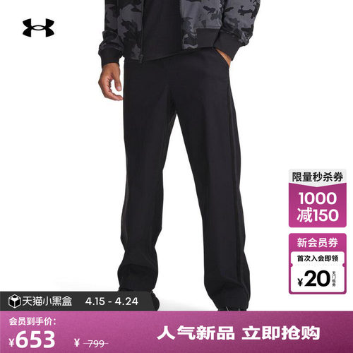 轻质梭织,阔腿裤型,休闲宽松,街头风格