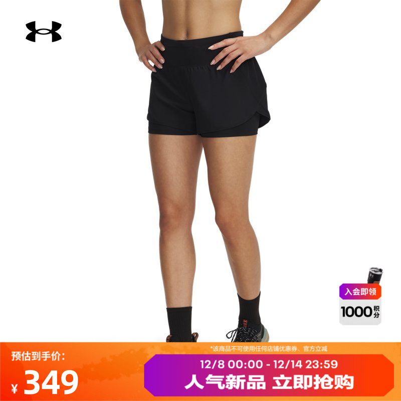 轻质柔软,紧身内衬,灵活透气,反光设计