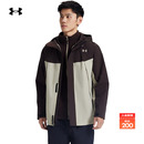安德玛官方UA秋冬男女防水三合一户外运动夹克外套冲锋衣6001977