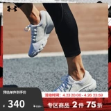 Официальный официальный UA Wantage Wantage Women's Sports Sport