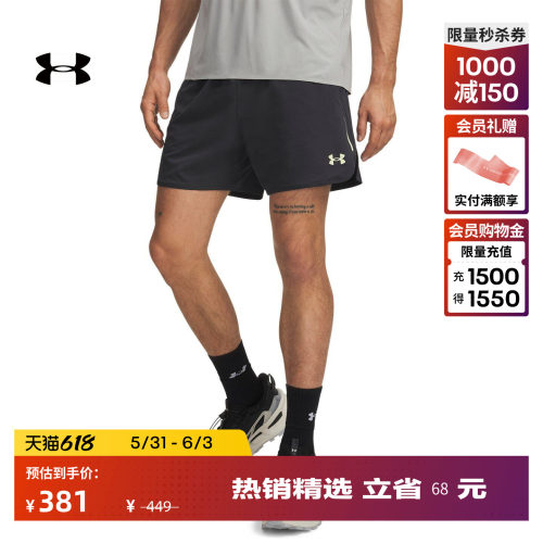 轻质梭织,柔软舒适,灵活运动,方便收纳