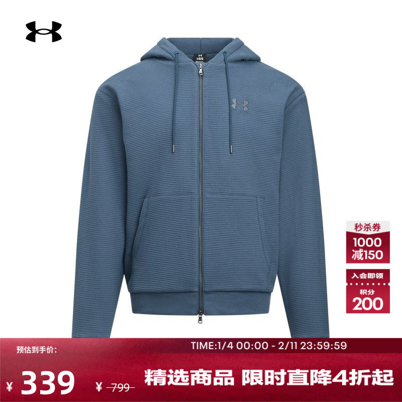 安德玛官方UA秋冬Icon男子华夫格运动休闲外套6007058,运动服/休闲服装,运动茄克/外套,淘宝优惠券,粉丝福利购,淘宝优惠卷